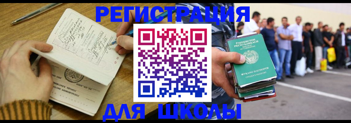форма 3 в Октябрьском