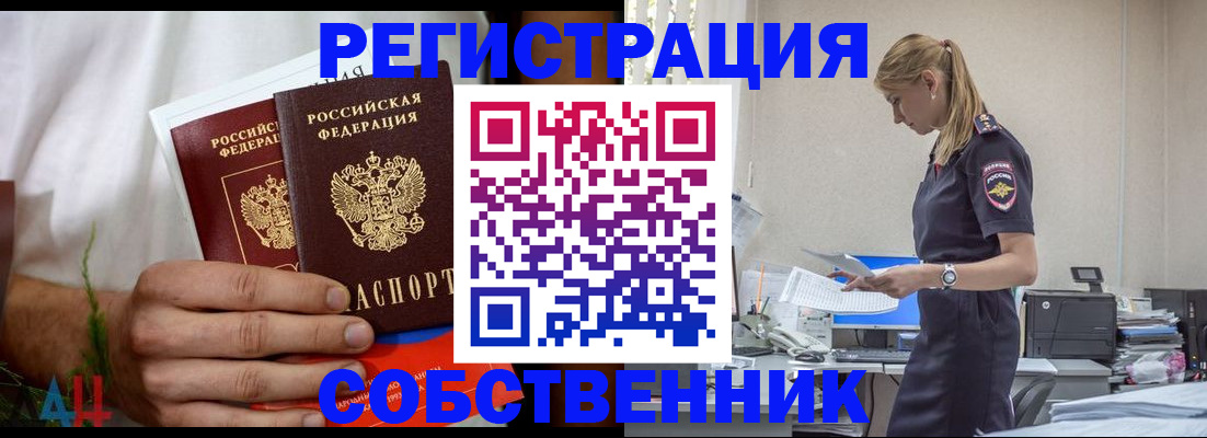 регистрация для дет. сада в Октябрьском
